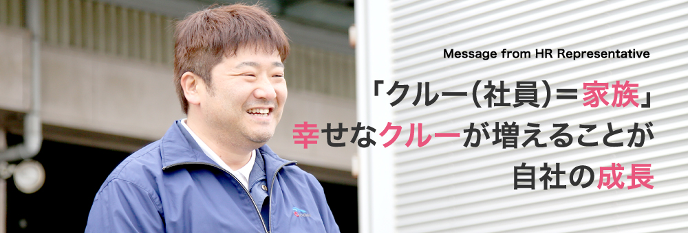センター長メッセージ